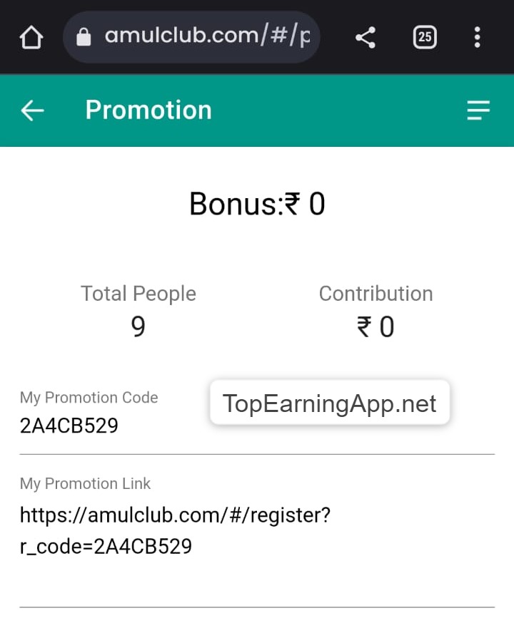 Amul Club App